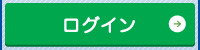 マイヘルスウェブ ログイン